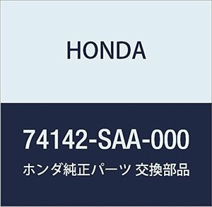 HONDA (ホンダ) 純正部品 ラバー ボンネツトシール フィット フィット アルマス 品番74142-SAA-000