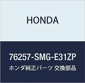 HONDA (ホンダ) 純正部品 キヤツプ L.ハウジング *NH0* シビック 3D 品番76257-SMG-E31ZP