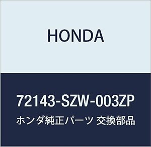 HONDA (ホンダ) 純正部品 カバー R.フロントベース *RP45P* ステップワゴン スパーダ 品番72143-SZW-003ZP