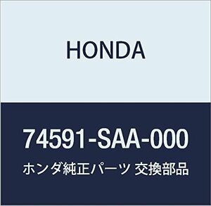 HONDA (ホンダ) 純正部品 カバー L.リヤーフエンダー フィット フィット アルマス 品番74591-SAA-000