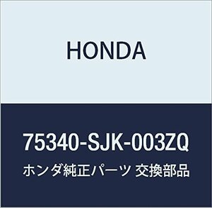 HONDA (ホンダ) 純正部品 キヤツプ *NH812P* エリシオン プレステージ 品番75340-SJK-003ZQ