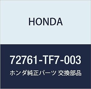 HONDA (ホンダ) 純正部品 ガーニツシユ L.リヤードアーリヤーピラー フィット シャトル フィット シャトル ハイブリッド