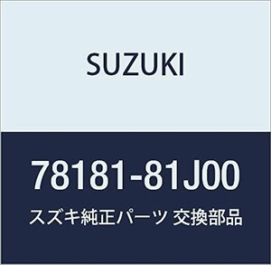 SUZUKI (スズキ) 純正部品 パッド ルーフサイドレールフロント レフト MRワゴン 品番78181-81J00