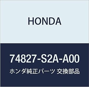 HONDA (ホンダ) 純正部品 ストツパー トランクリツドロアー S2000 品番74827-S2A-A00