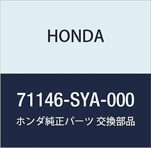 HONDA (ホンダ) 純正部品 ビーム L.フロントバンパーアツパー 品番71146-SYA-000