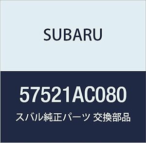 SUBARU (スバル) 純正部品 トーシヨン バー トランク リツド ライト レガシィ 4ドアセダン レガシィ ツーリングワゴン