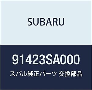 SUBARU (スバル) 純正部品 カウル パネル サイド ライト フォレスター 5Dワゴン 品番91423SA000