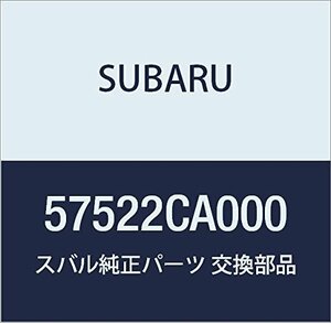 SUBARU (スバル) 純正部品 ステー アセンブリ トランク リツド BRZ 2ドアクーペ 品番57522CA000