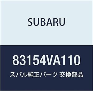 SUBARU (スバル) 純正部品 スイツチ サテライト レヴォーグ 5Dワゴン 品番83154VA110
