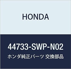 HONDA (ホンダ) 純正部品 トリム R.ホイール 品番44733-SWP-N02