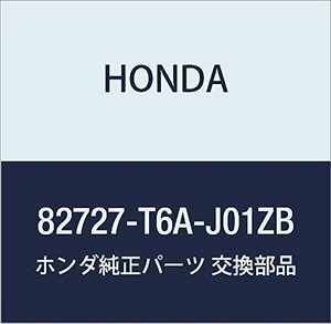 HONDA (ホンダ) 純正部品 スプリング L 品番82727-T6A-J01ZB