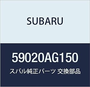 SUBARU (スバル) 純正部品 カバー コンプリート エキゾースト レガシィB4 4Dセダン レガシィ 5ドアワゴン