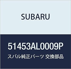 SUBARU (スバル) 純正部品 ガセツト フロント ピラー ライト レガシィ 4ドアセダン レガシィ 5ドアワゴン