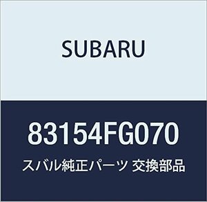 SUBARU (スバル) 純正部品 スイツチ サテライト 品番83154FG070