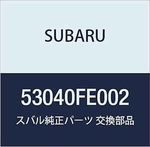 SUBARU (スバル) 純正部品 ステー コンプリート フード ロツク インプレッサ 4Dセダン インプレッサ 5Dワゴン