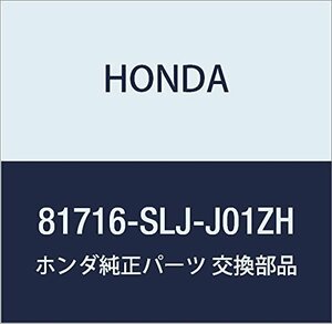 HONDA (ホンダ) 純正部品 カバー L.センターインナー *NH686L* ステップワゴン 品番81716-SLJ-J01ZH