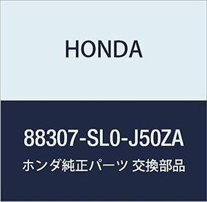 HONDA (ホンダ) 純正部品 マツト R.コンソール *NH1L* NSX 品番88307-SL0-J50ZA