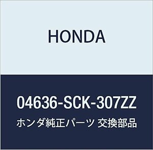 HONDA (ホンダ) 純正部品 パネルセツト R.リヤーアウトサイド THAT'S THAT'S アルマス 品番04636-SCK-307ZZ