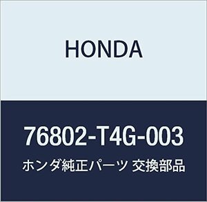 HONDA (ホンダ) 純正部品 キヤツプユニツト マウス N ONE 品番76802-T4G-003