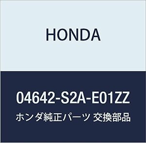 HONDA (ホンダ) 純正部品 ホイールハウスサブセツト R.フロント S2000 品番04642-S2A-E01ZZ