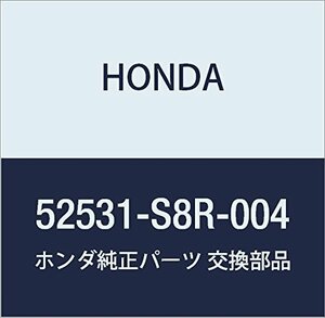 HONDA (ホンダ) 純正部品 ストツパー リヤーバンプ バモス バモス ホビオ 品番52531-S8R-004