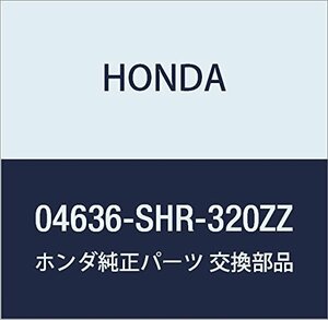 HONDA (ホンダ) 純正部品 パネルCOMP. R.リヤーアウトサイド バモス バモス ホビオ 品番04636-SHR-320ZZ