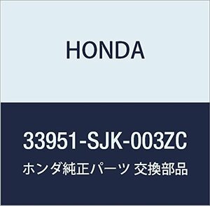 HONDA (ホンダ) 純正部品 ライトユニツト L.フオグ *B92P* エリシオン 品番33951-SJK-003ZC