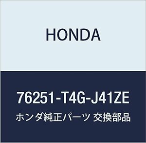 HONDA (ホンダ) 純正部品 キヤツプ L.スカル *R543P* N ONE 品番76251-T4G-J41ZE