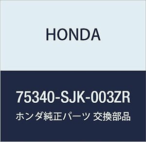 HONDA (ホンダ) 純正部品 キヤツプ *NH788P* エリシオン プレステージ 品番75340-SJK-003ZR
