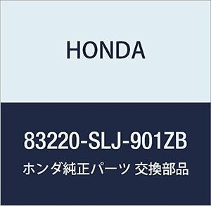 HONDA (ホンダ) 純正部品 ダクトASSY. R.リヤールーフサイド ステップワゴン 品番83220-SLJ-901ZB