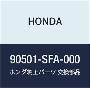 HONDA (ホンダ) 純正部品 クリツプ テールゲートスポイラー 品番90501-SFA-000