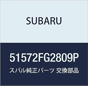 SUBARU (スバル) 純正部品 リーンフオースメント リヤ クオータ インナ レフト 品番51572FG2809P