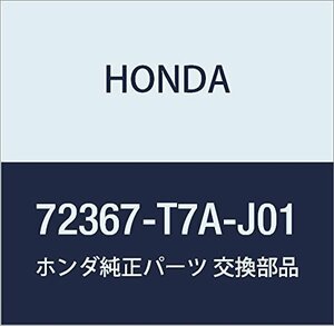 HONDA (ホンダ) 純正部品 サブシール L 品番72367-T7A-J01
