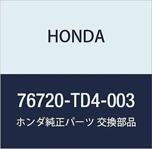 HONDA (ホンダ) 純正部品 ヒンジB 品番76720-TD4-003