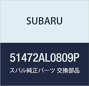 SUBARU (スバル) 純正部品 リーンフオースメント リヤ クオータ キヤツチ ライト レガシィ 4ドアセダン レガシィ 5ドアワゴン