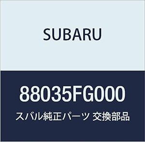 SUBARU (スバル) 純正部品 キーレス コントロール ユニツト 品番88035FG000
