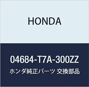 HONDA (ホンダ) 純正部品 エクステンシヨンセツト L.ホイールハウス 品番04684-T7A-300ZZ