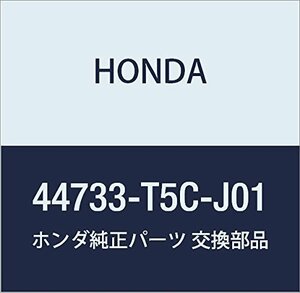 HONDA (ホンダ) 純正部品 トリム R.ホイール 品番44733-T5C-J01