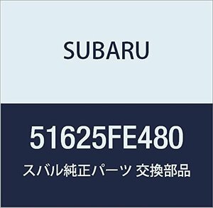 SUBARU (スバル) 純正部品 ブラケツト コンプリート ピツチング ストツパ 品番51625FE480