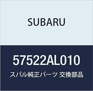 SUBARU (スバル) 純正部品 ステー アセンブリ トランク リツド レガシィ 4ドアセダン レガシィ 5ドアワゴン