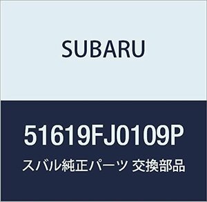 SUBARU (スバル) 純正部品 タイ ダウン コンプリート フロント レフト 品番51619FJ0109P