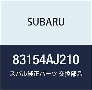 SUBARU (スバル) 純正部品 スイツチ サテライト 品番83154AJ210