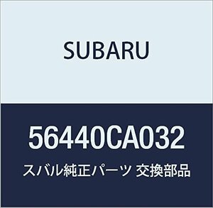 SUBARU (スバル) 純正部品 アンダ カバー サイド ライト BRZ 2ドアクーペ 品番56440CA032