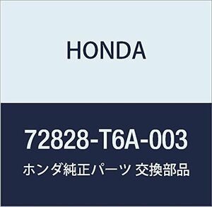 HONDA (ホンダ) 純正部品 カバー シートアンダー 品番72828-T6A-003