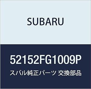 SUBARU (スバル) 純正部品 ブラケツト コンプリート リヤ サスペンシヨン レフト 品番52152FG1009P