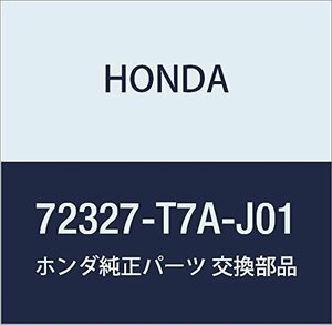 HONDA (ホンダ) 純正部品 シールB フロントドアーホール 品番72327-T7A-J01