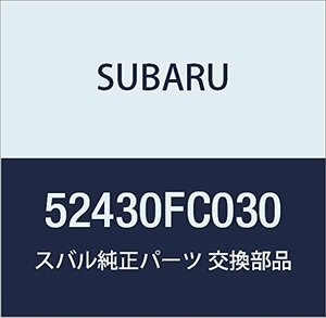 SUBARU (スバル) 純正部品 スカート リヤ インナ レフト フォレスター 5Dワゴン 品番52430FC030
