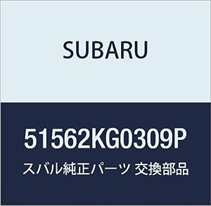SUBARU (スバル) 純正部品 リーンフオースメント サイド レール フロント ライト R2 5ドアワゴン