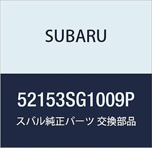 SUBARU (スバル) 純正部品 ブラケツト スペア タイヤ フォレスター 5Dワゴン 品番52153SG1009P