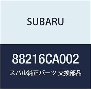 SUBARU (スバル) 純正部品 イモビライザ アンテナ アセンブリ BRZ 2ドアクーペ 品番88216CA002